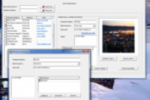 Каталог развлечений Смоленска
