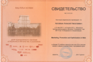 Правильный Специалист по SEO