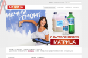 Работа 2639293