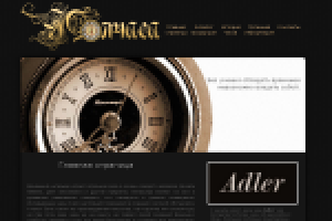 Работа 2639291