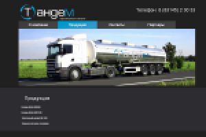 Работа 2639279