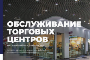 Сайт "Коммуналсервис"