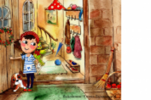 Аудио-сказка (2 голоса)