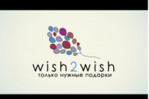 Презентация сервиса подарков