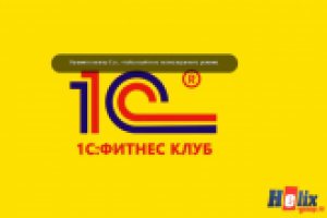 Озвучивание презентации "1С Фитнес-клуб"