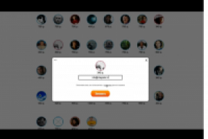 Интегратор "Голоса" Женский голос