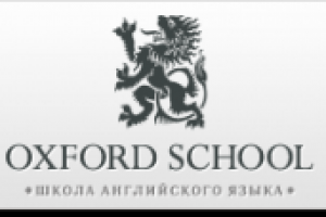 Голос для ролика Oxford School (укр.)