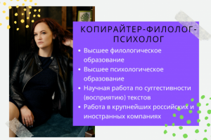 ПОЧЕМУ ВАМ СТОИТ ОБРАТИТЬСЯ ИМЕННО КО МНЕ