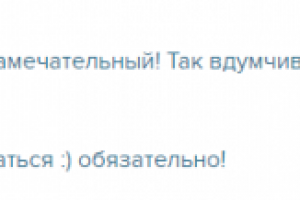 ОТЗЫВЫ О МОЕЙ РАБОТЕ