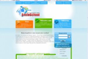Сайт школы иностранных языков