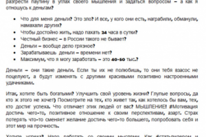 Постинг. Пост . Инстаграм