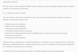 Текст для видеопрезентации курса