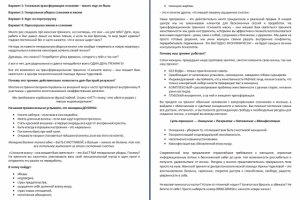 Продающий текст про трениги. Психология.Инфопродукт