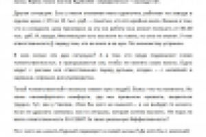 Текст для Instagram