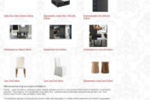 Текст для сайта элитной итальянской мебели. Poliform