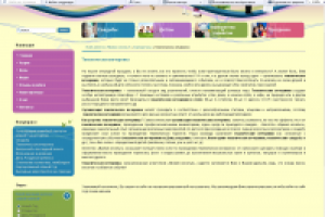 Тематическая вечеринка