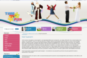 Новый Год для детей