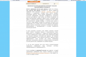 Школьные костюмы для девочек Tereshop.ru