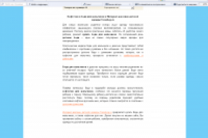 Кофточки и боди для мальчиков в Интернет-магазине Tereshop.ru