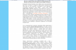 Юбки, брюки и костюмы для девочек Tereshop.ru