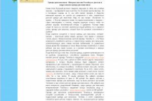 Одежда для мальчиков Tereshop.ru