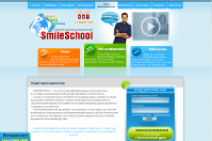 Наши преподаватели (сайт Школы иностранных языков)