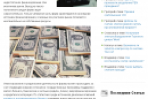 Кому гарантированы кредиты в поддержку малого бизнеса?