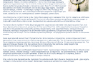 Что нужно знать об организации кредитования юридических лиц...