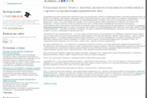 Владельцы малого бизнеса, наконец, вы имеете возможность...