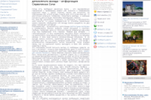 Кредит для бизнеса или открытие депозитного вклада