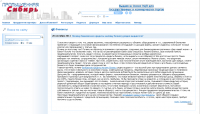 Почему банковские кредиты малому бизнесу редко выдаются?