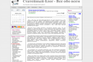 Где Получить Бизнес-Кредит На Развитие?