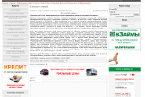 Используй свои преимущества для получения кредита малому бизнесу