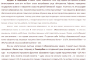 Льготные образовательные кредиты для обучения в ВУЗах