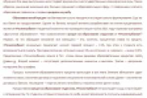 Кредит на образование студентам от Росинтербанка