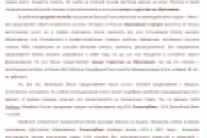 Как получить кредит студентам на образование?