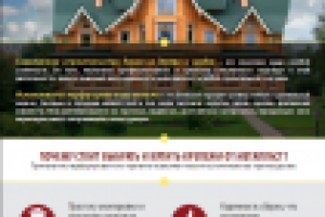 КП+прайс (графическое оформление) - полный вид - см. вложение