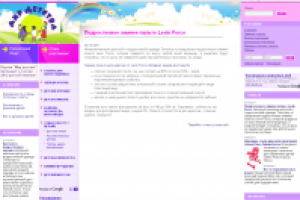 Реклама подросткового зимнего пальто для Tereshop.ru