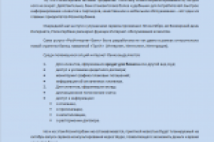 Во Всемирный день Интернета Росинтербанк расширил возможности св