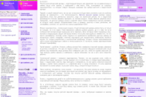 Как выбрать детскую верхнюю одежду