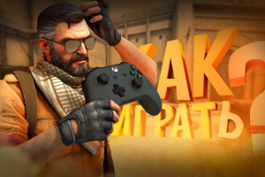 Вот еще пример шортса