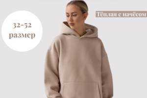 Инфографика