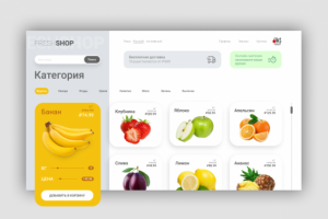 Магазин продуктов «Fresh Shop»