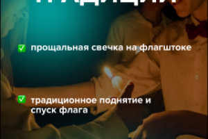 Сторис для продажи услуги.