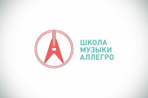 Школа музыки «Аллегро». Анимация логотипа.
