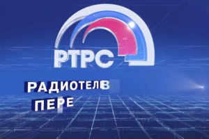 РТПЦ РТ. Анимация логотипа для поздравительного фильма.