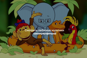 Анимированное слайд-шоу