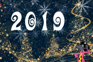 Поздравление с Новым Годом