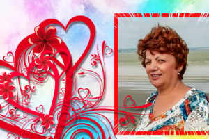 Поздравление