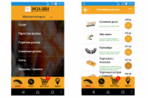 Жи Ши доставка суши